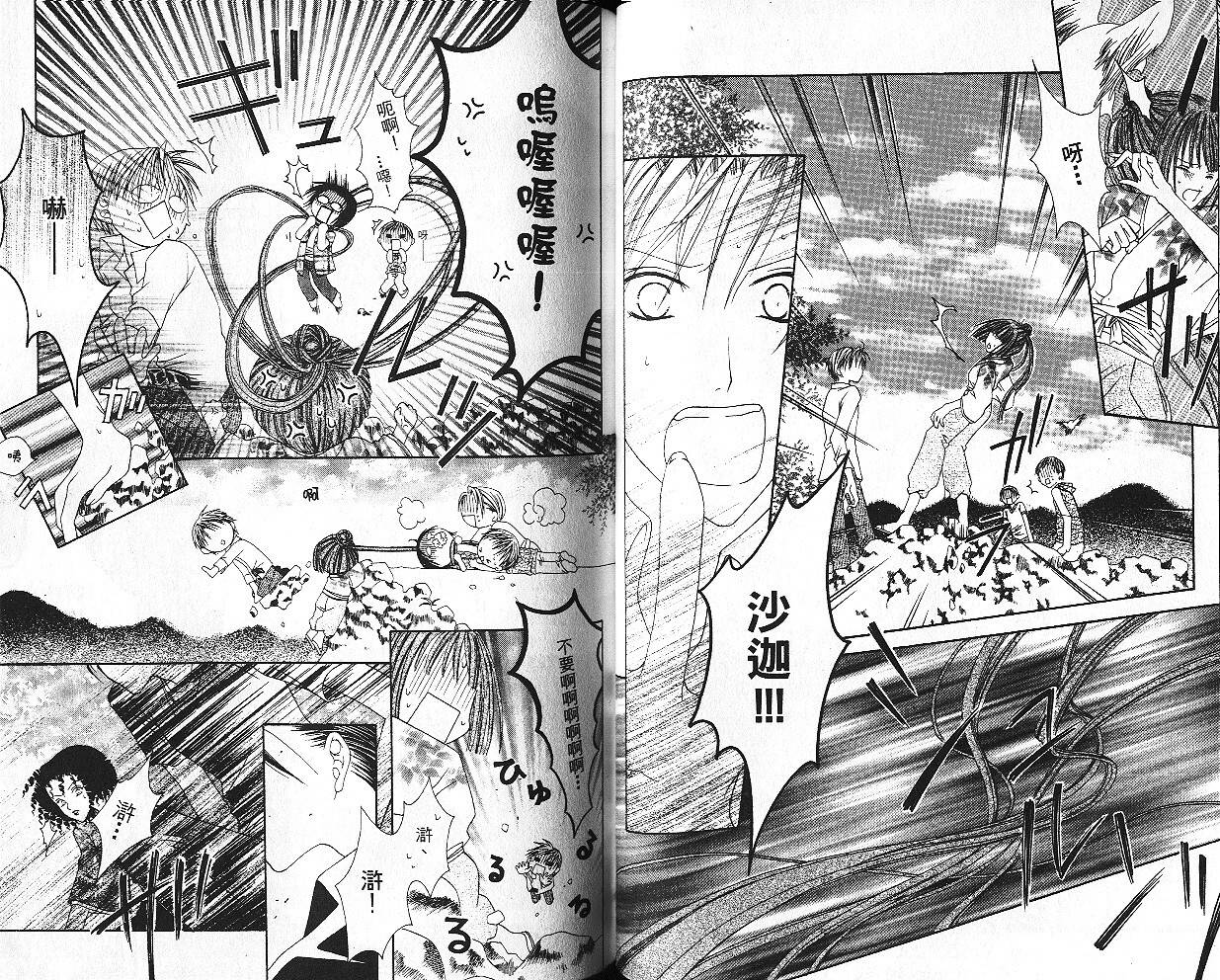第58页