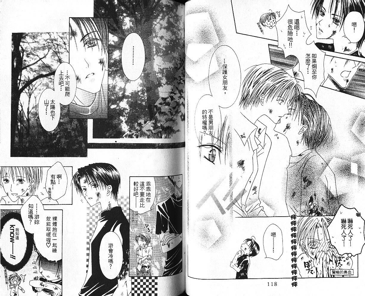 第61页