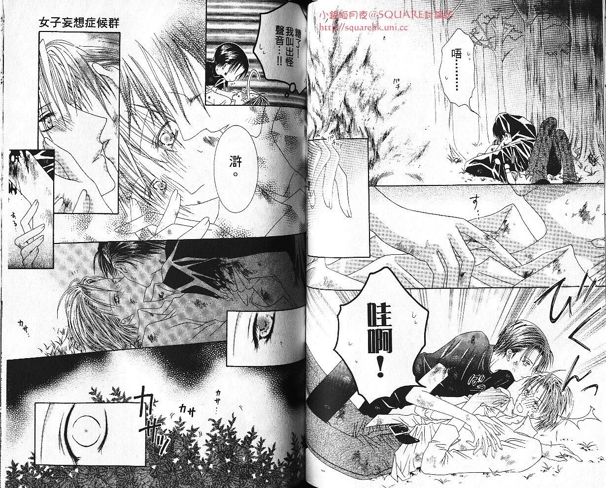 第67页