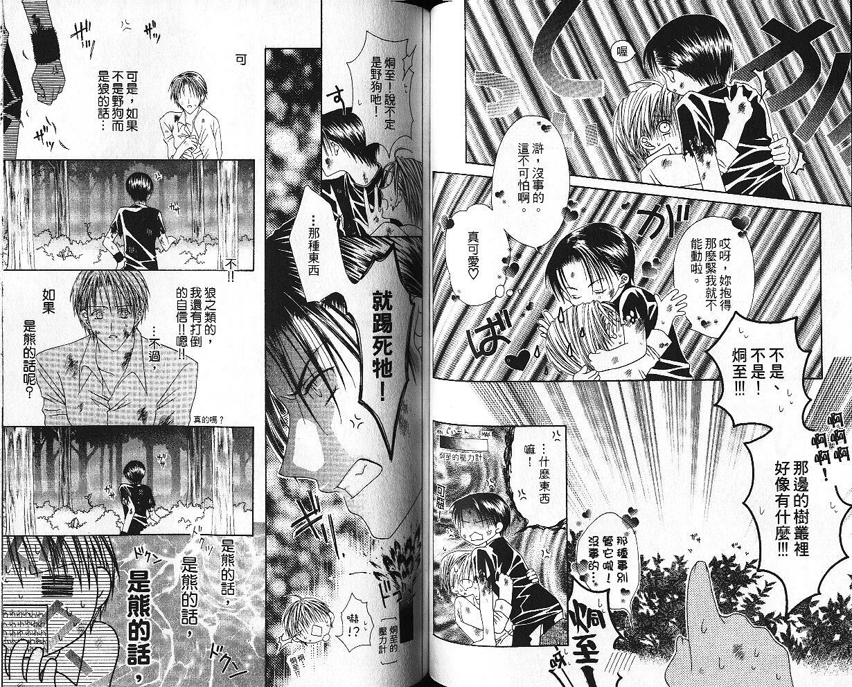 第68页