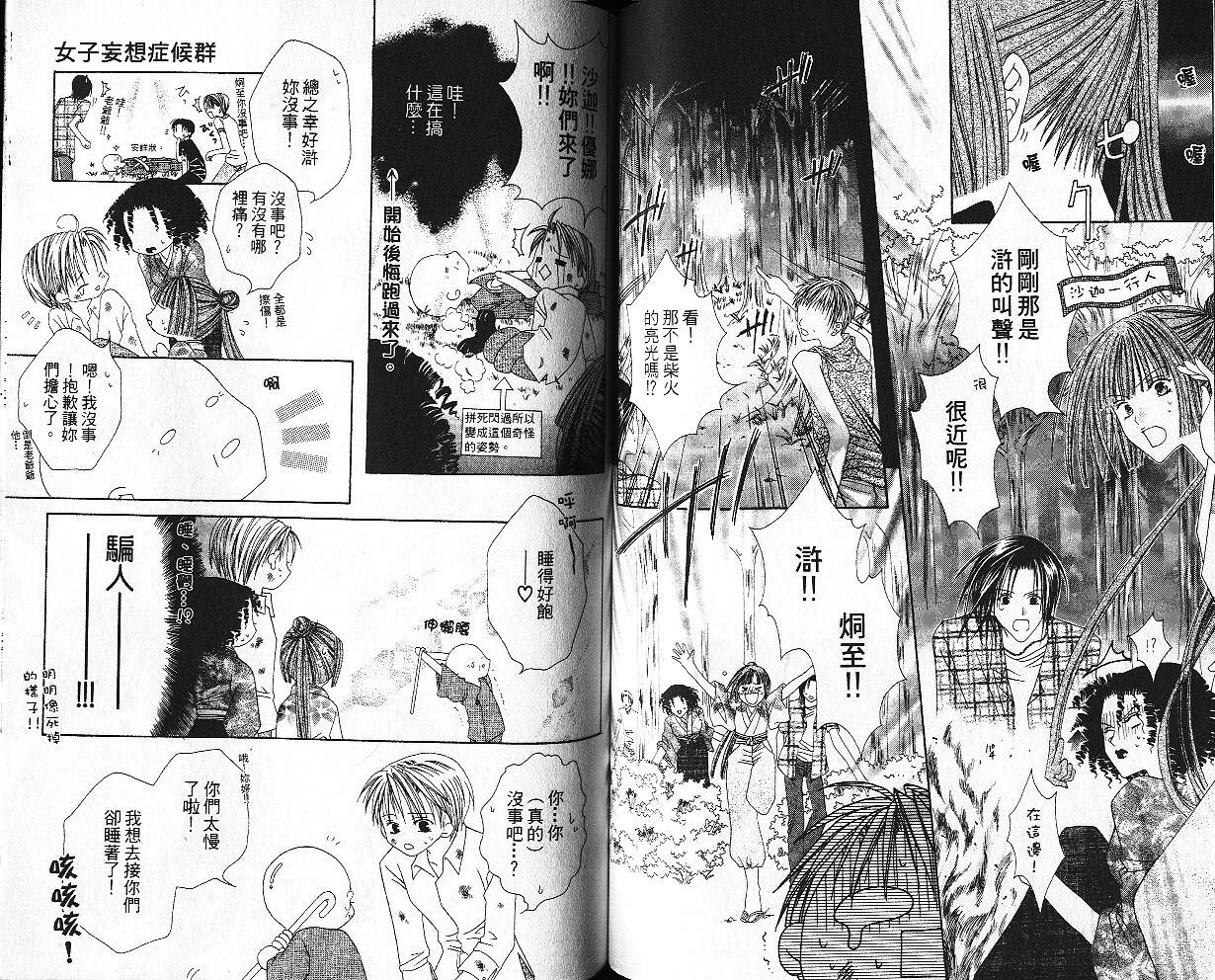 第70页