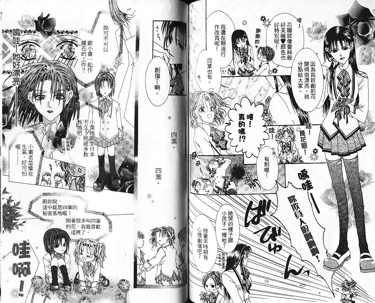 第79页