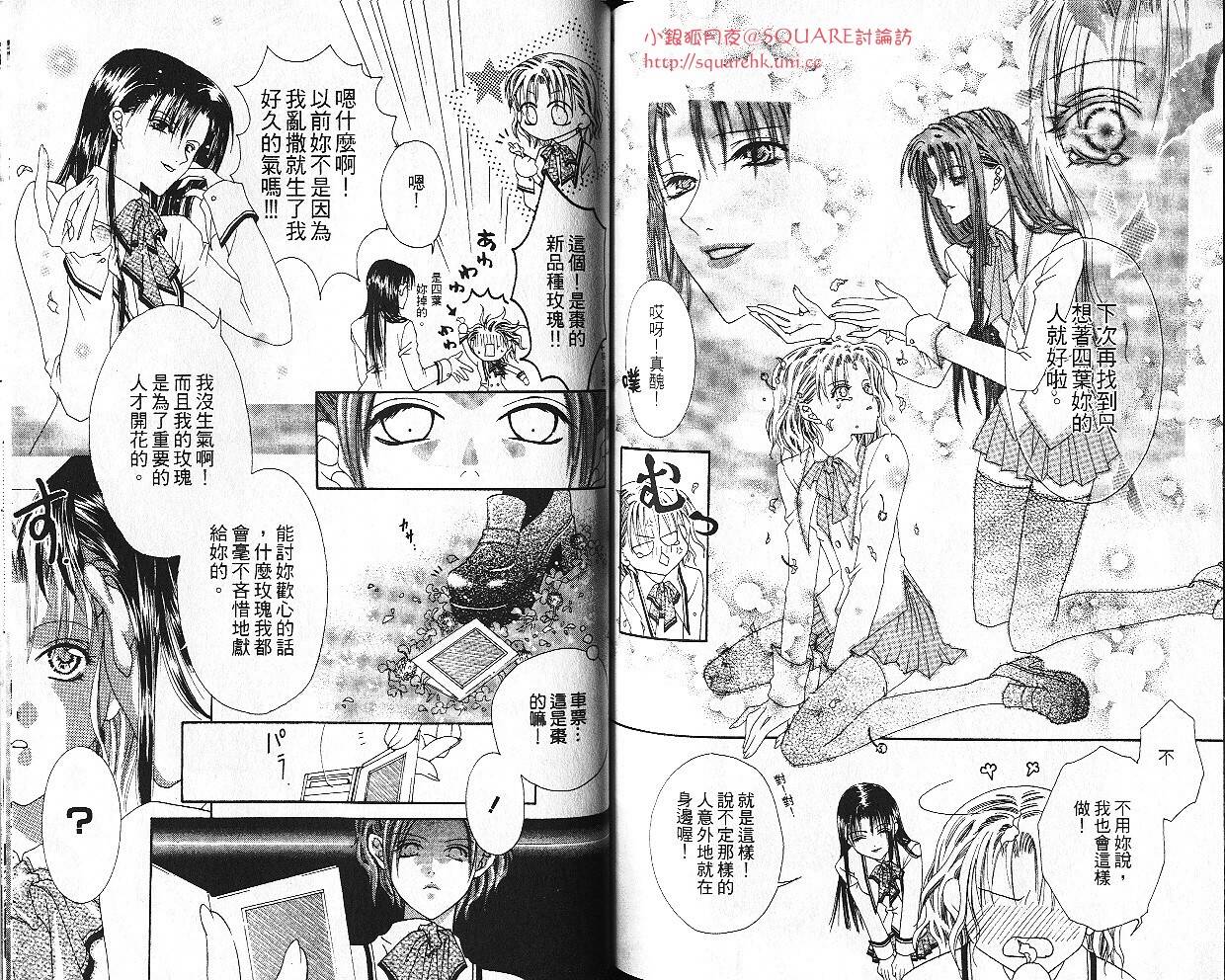 第88页