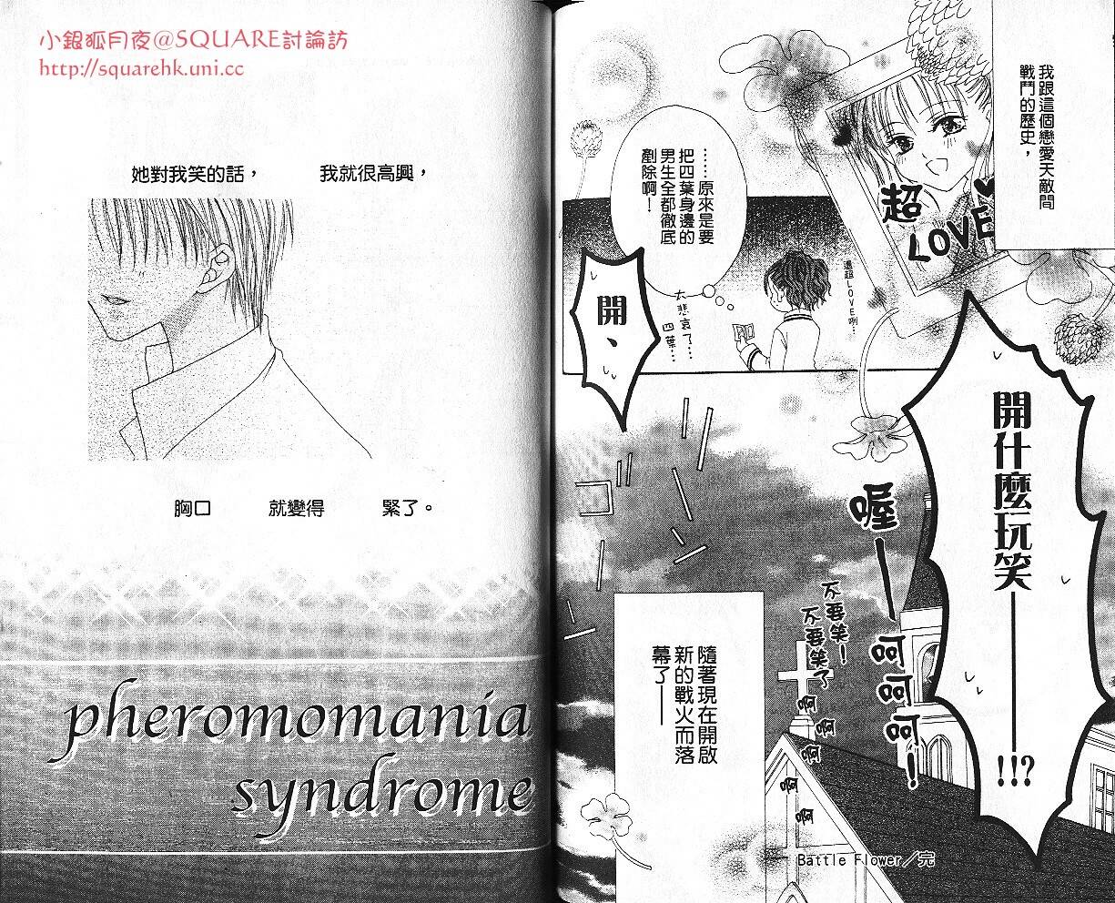 第90页
