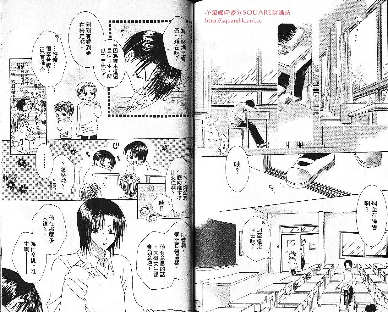 第91页