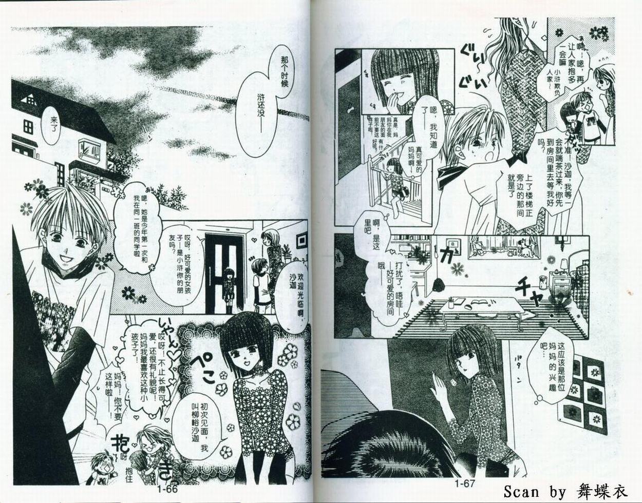 第35页