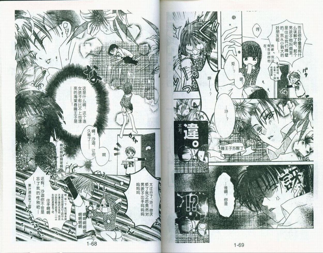 第36页
