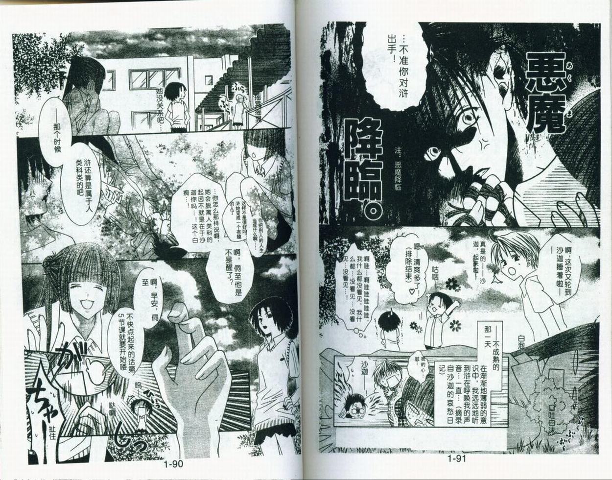 第47页