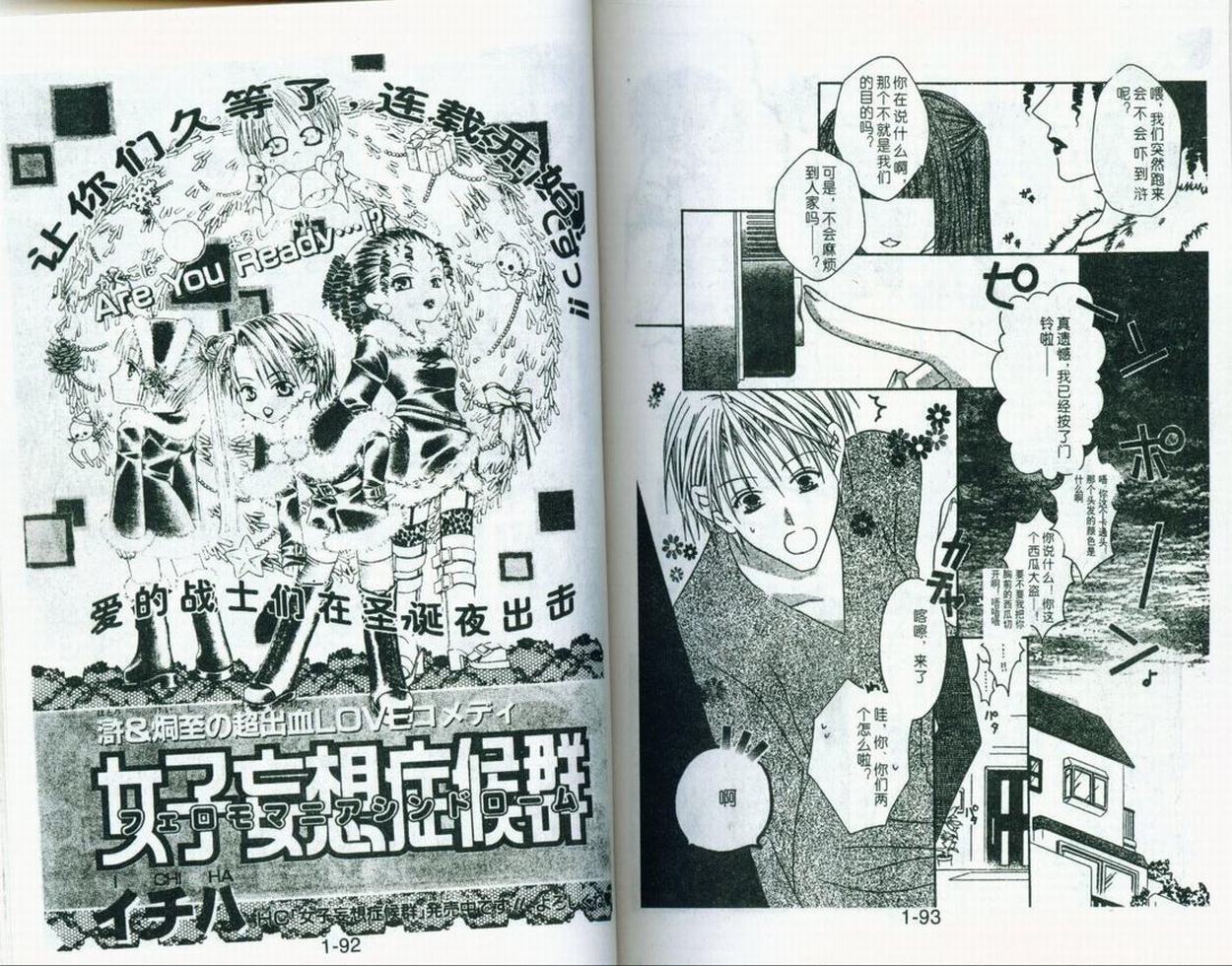 第48页