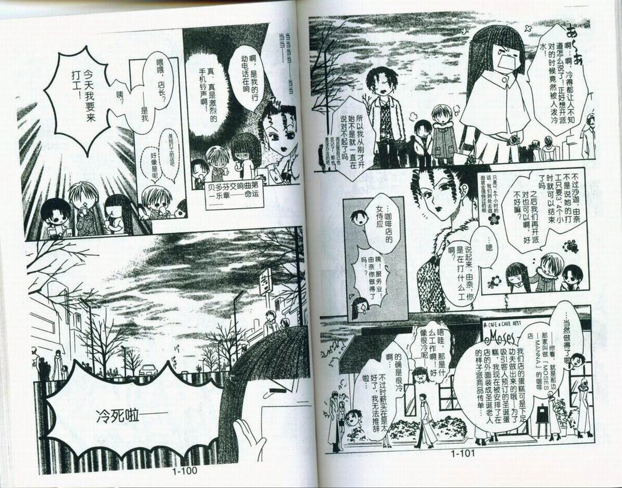 第52页