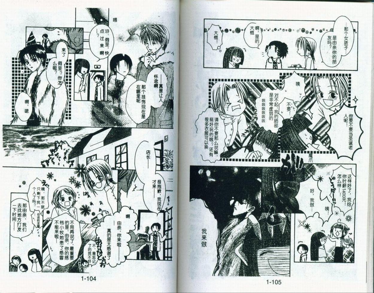第54页