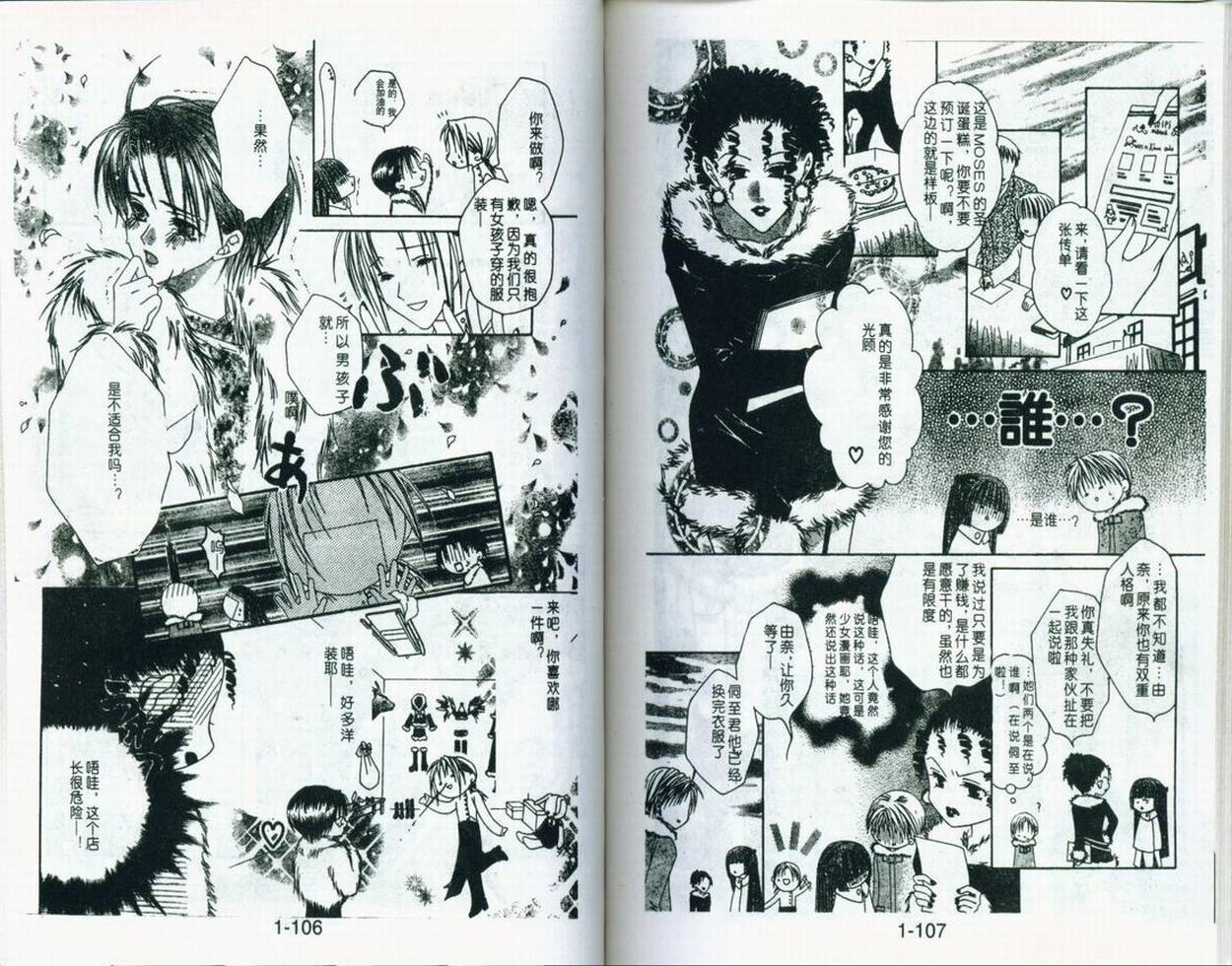 第55页