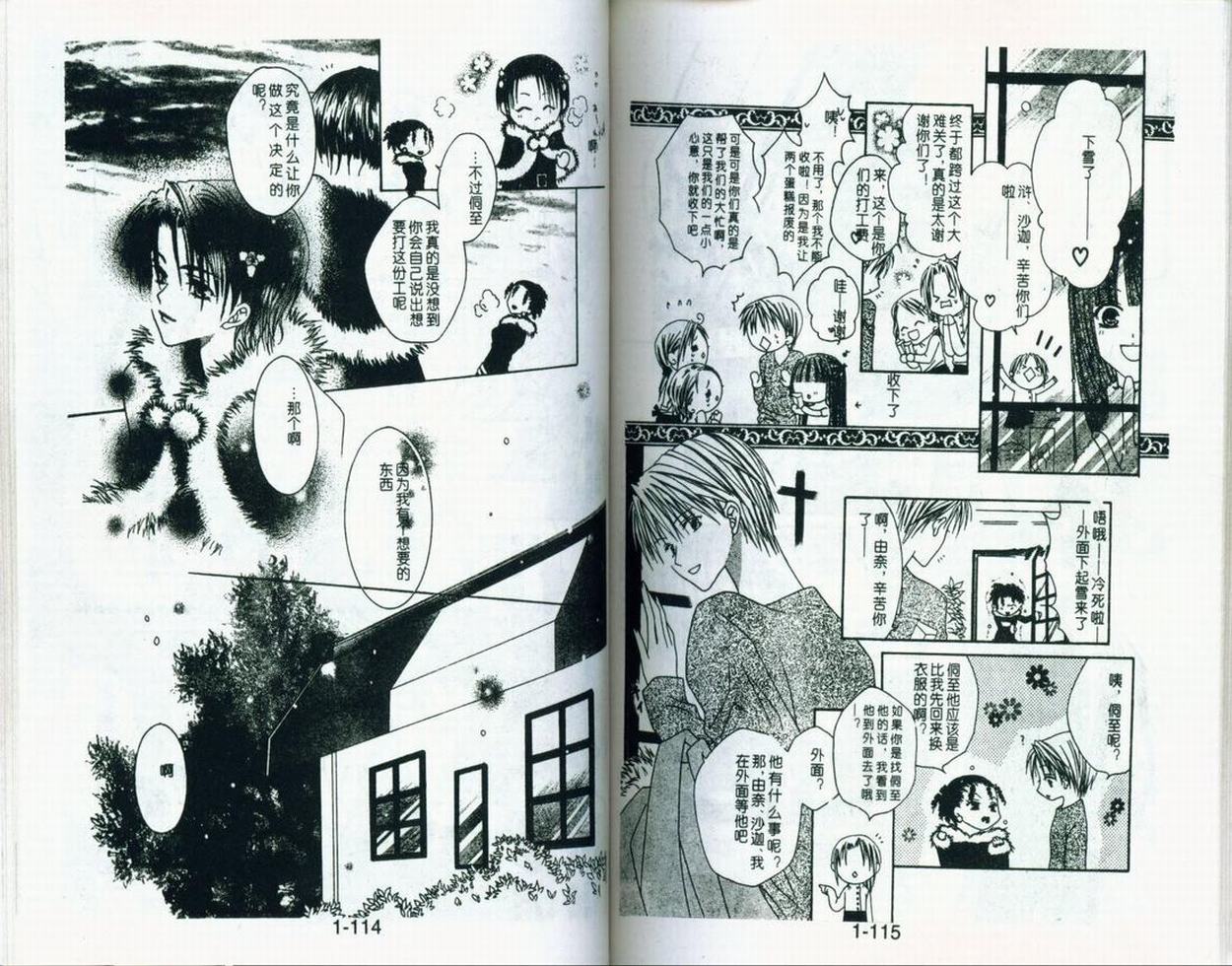第59页