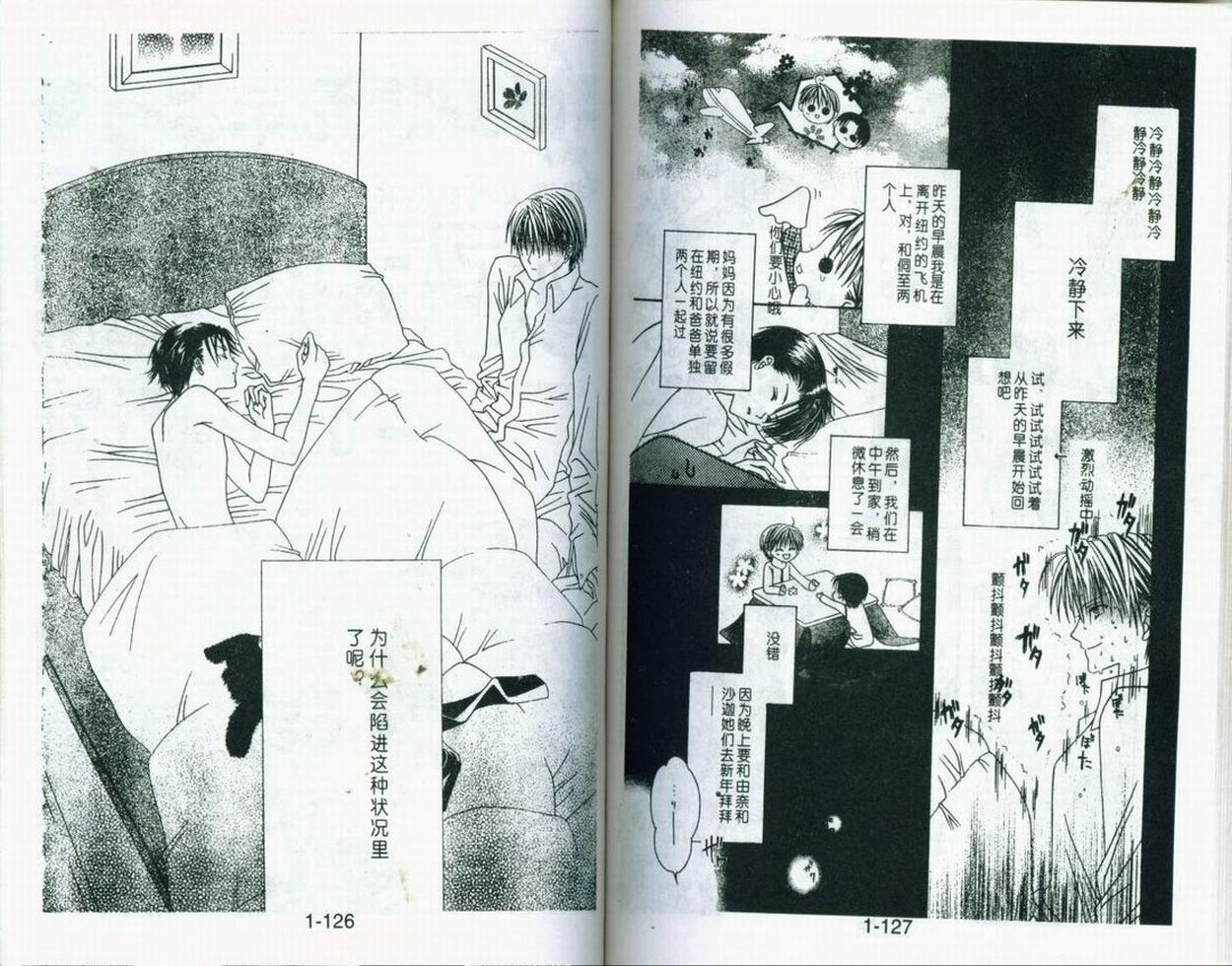第65页
