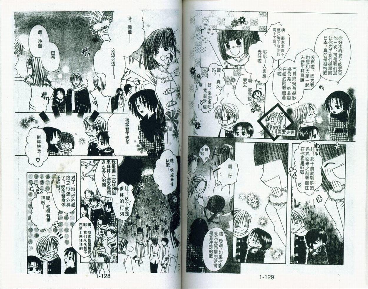 第66页