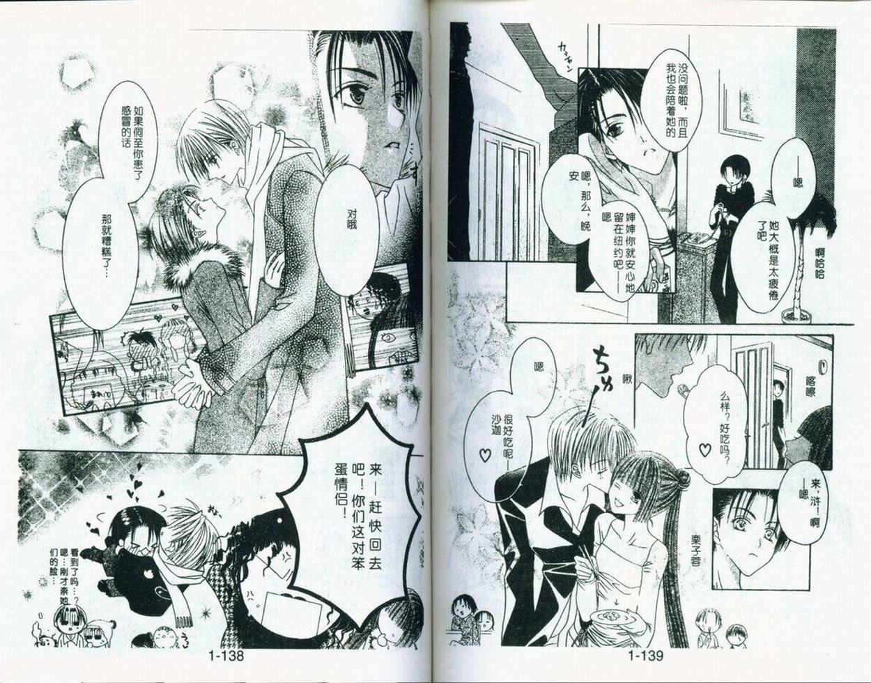 第71页