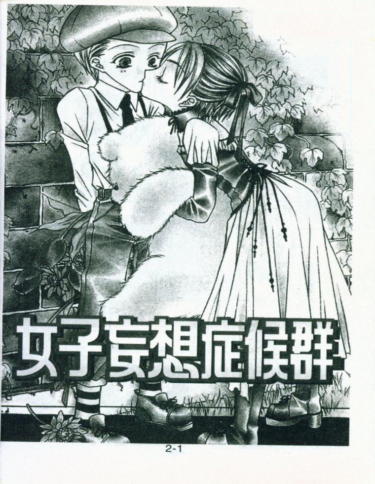 第2页