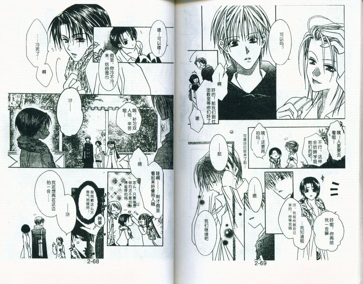 第36页