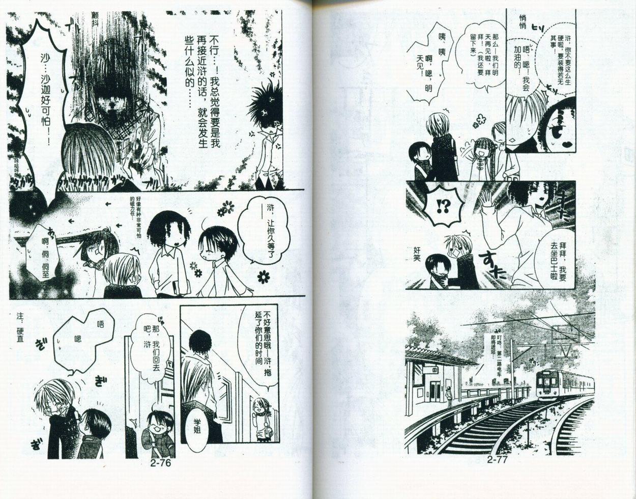 第40页