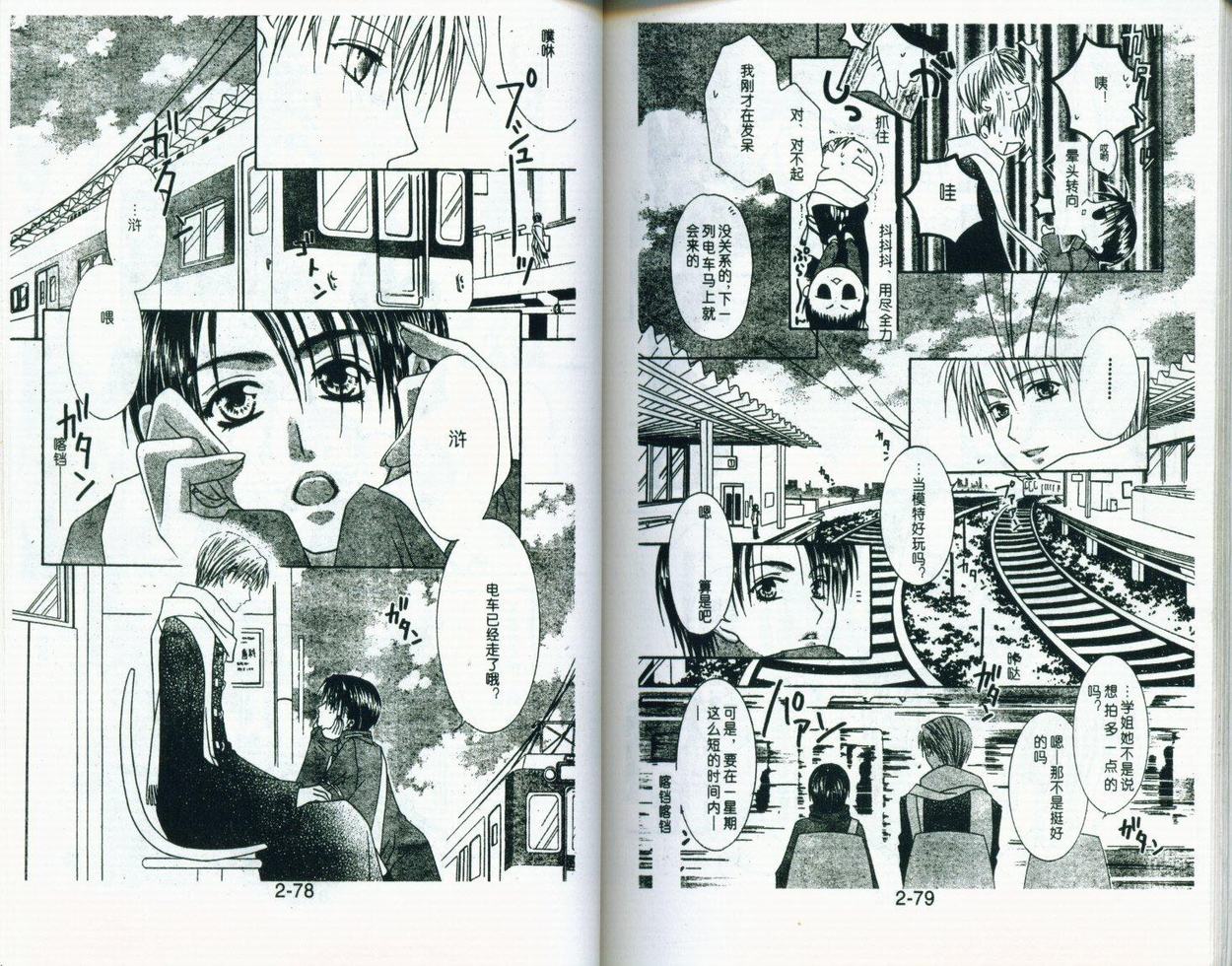 第41页
