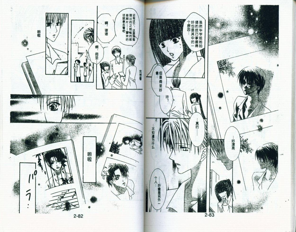 第43页