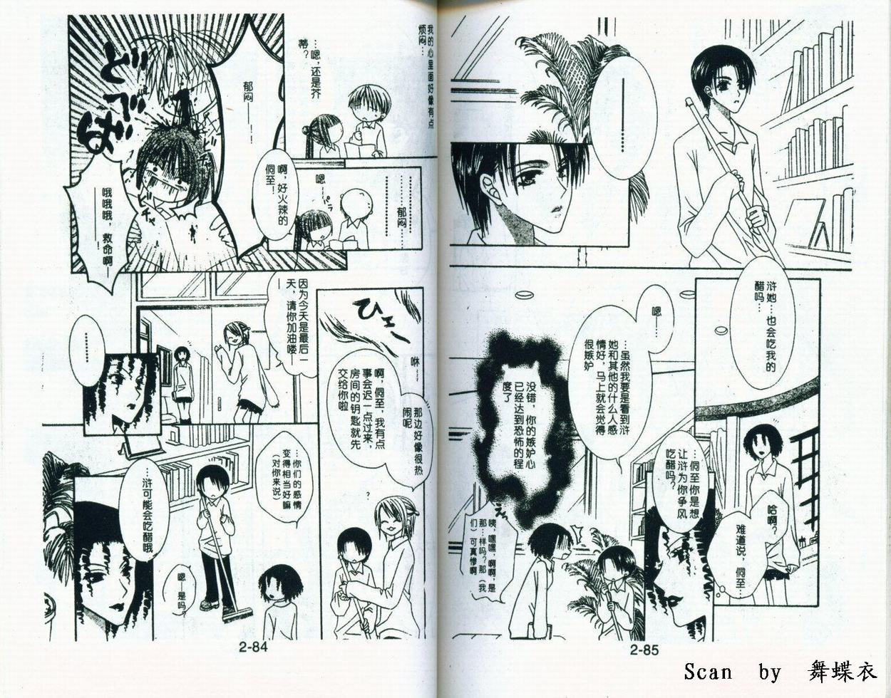 第44页