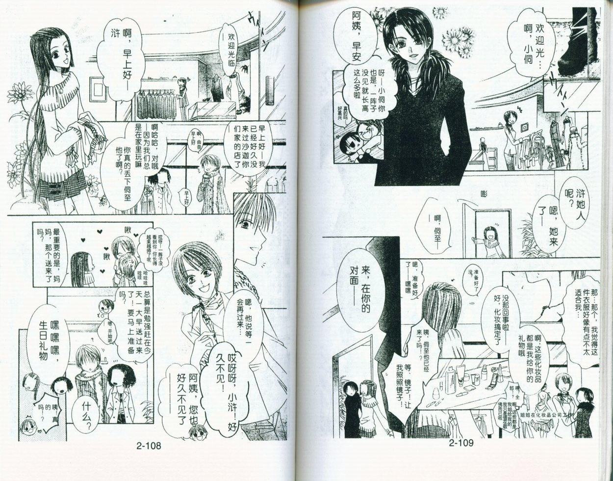 第56页