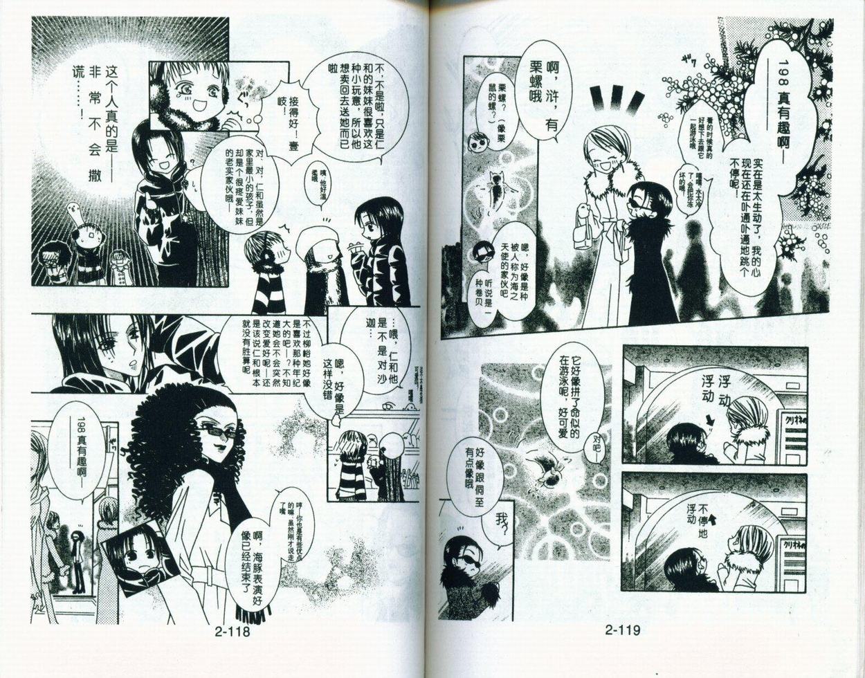 第61页
