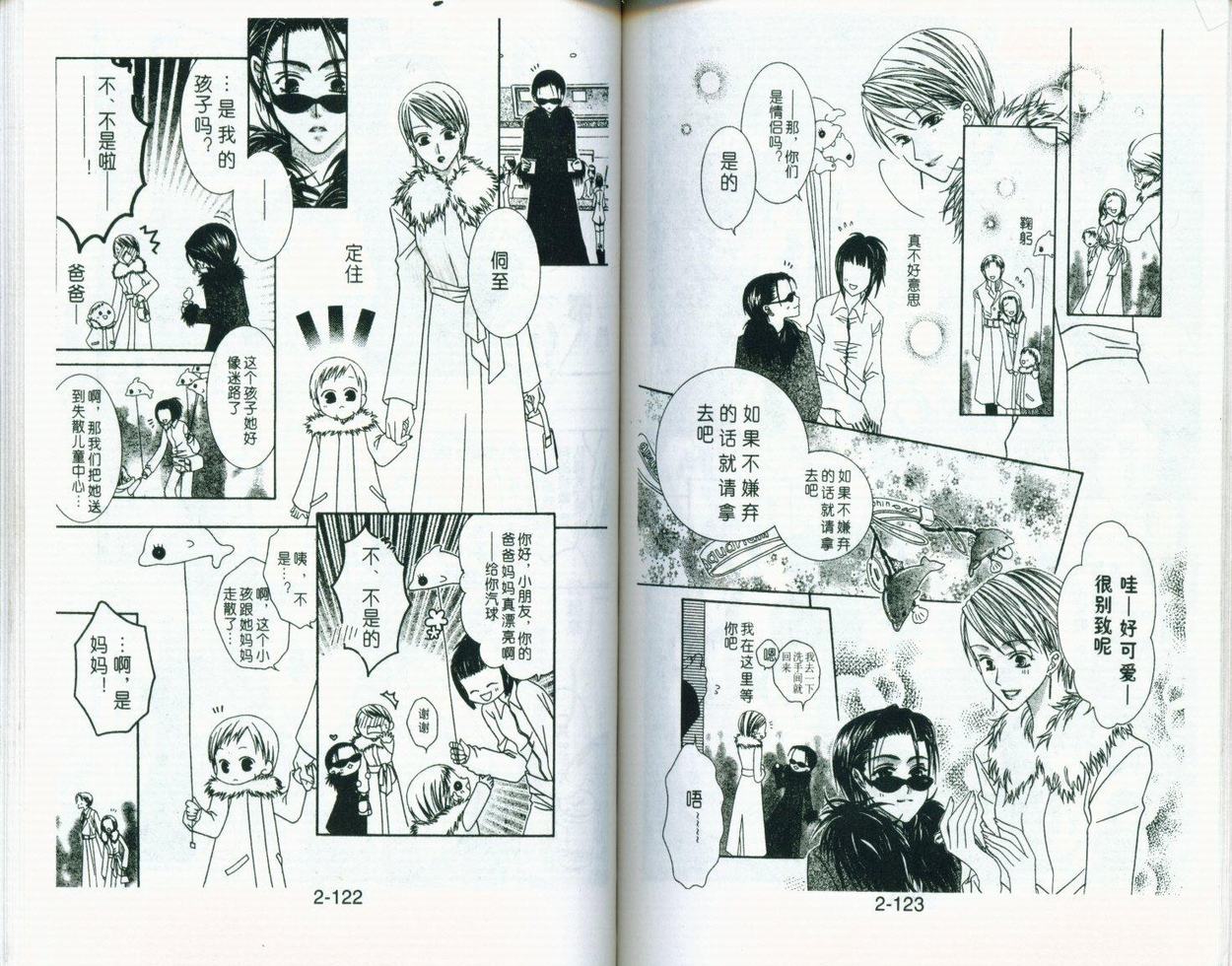第63页