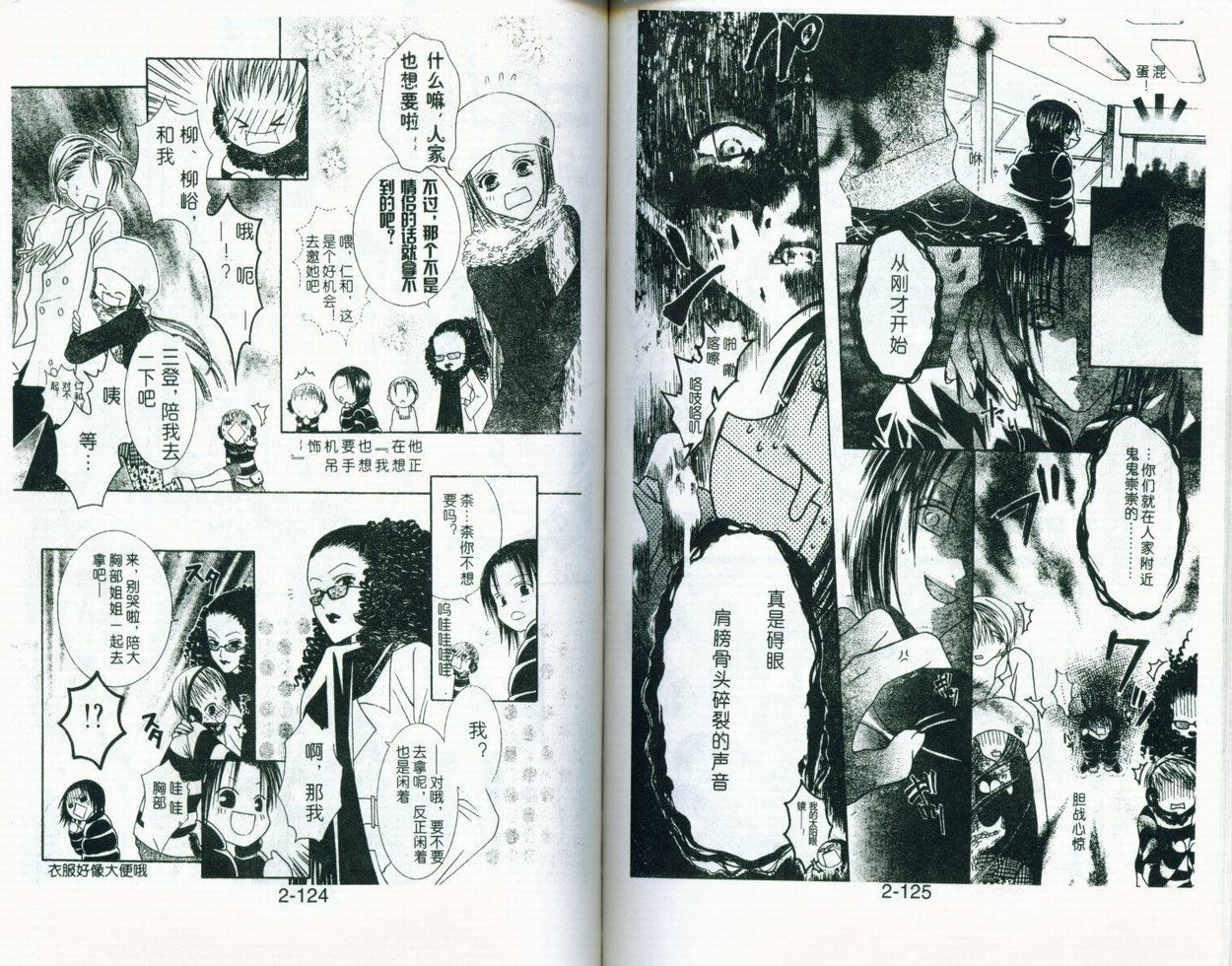 第64页