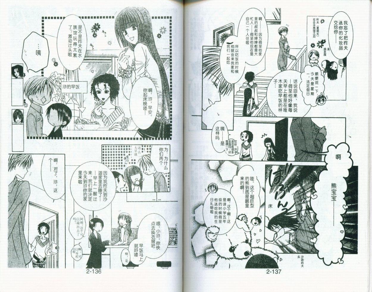 第70页