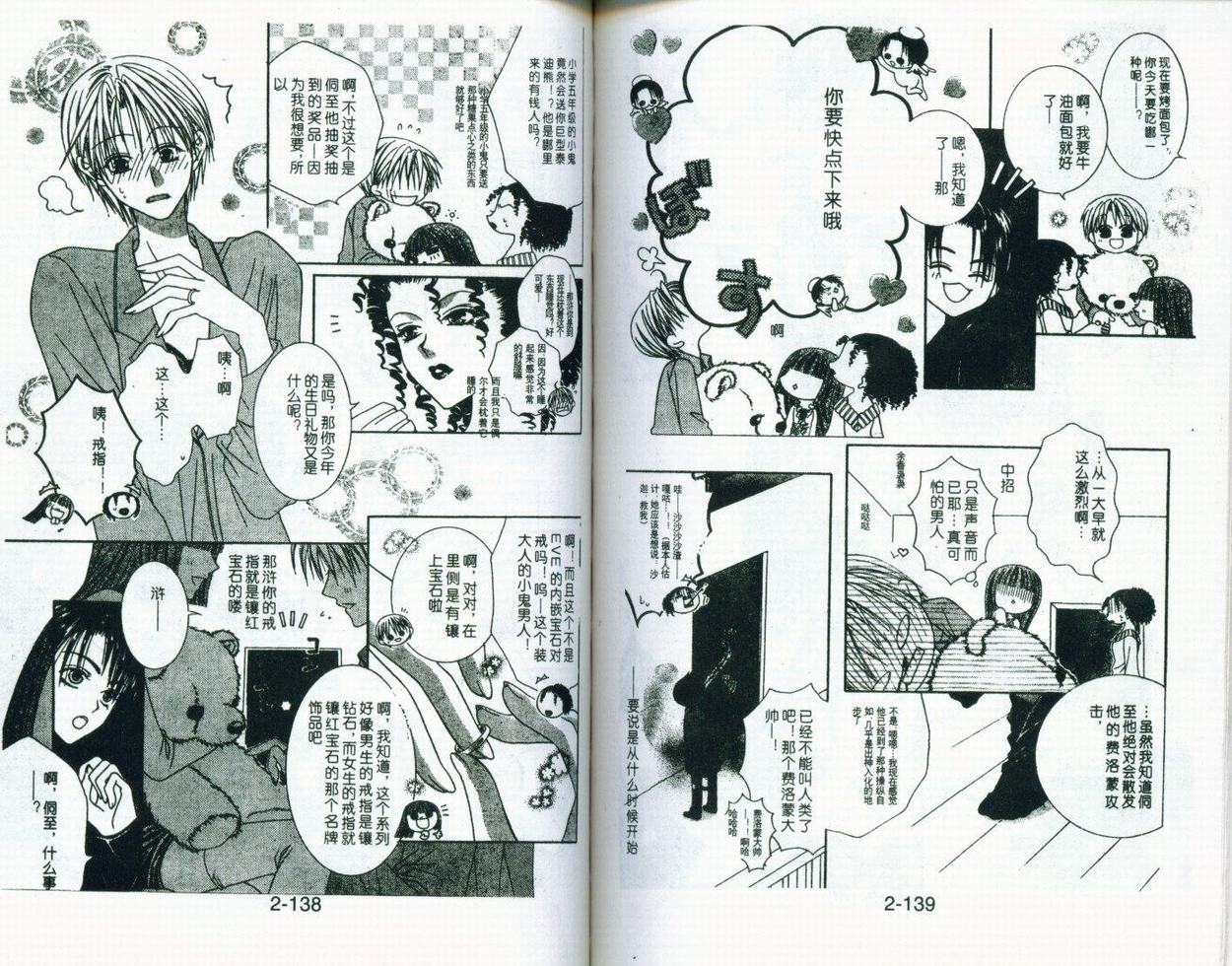 第71页