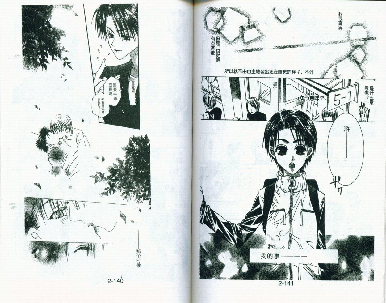 第72页