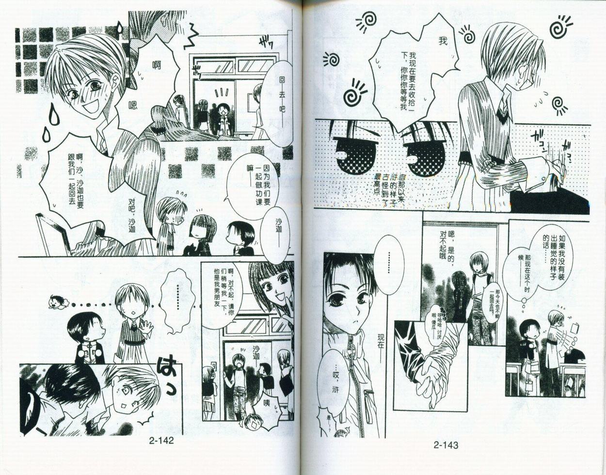 第73页