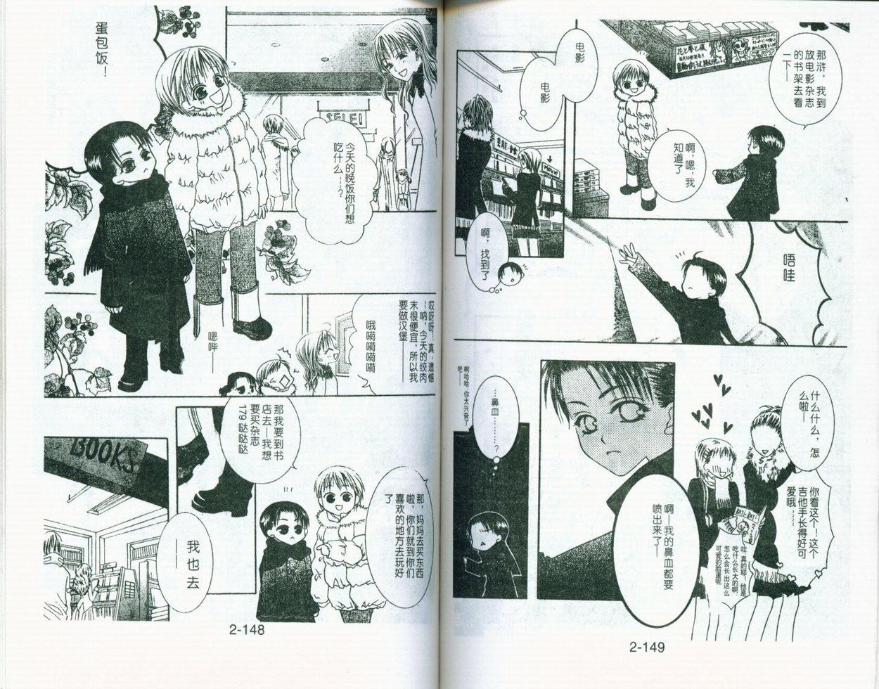 第76页