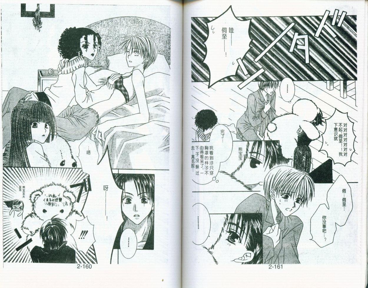 第82页