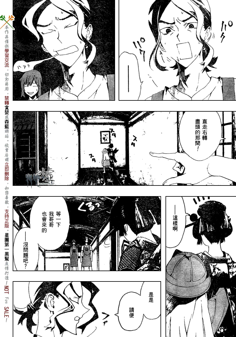 第41页