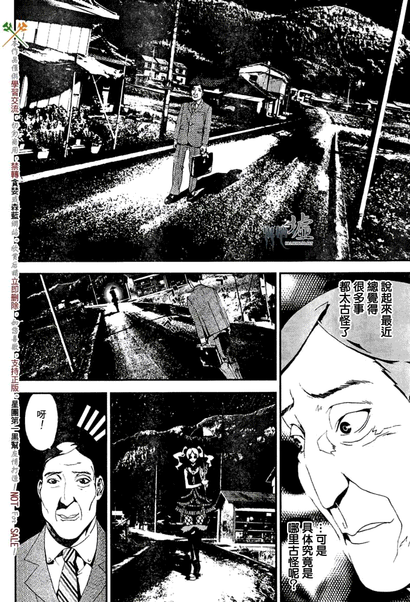 第44页
