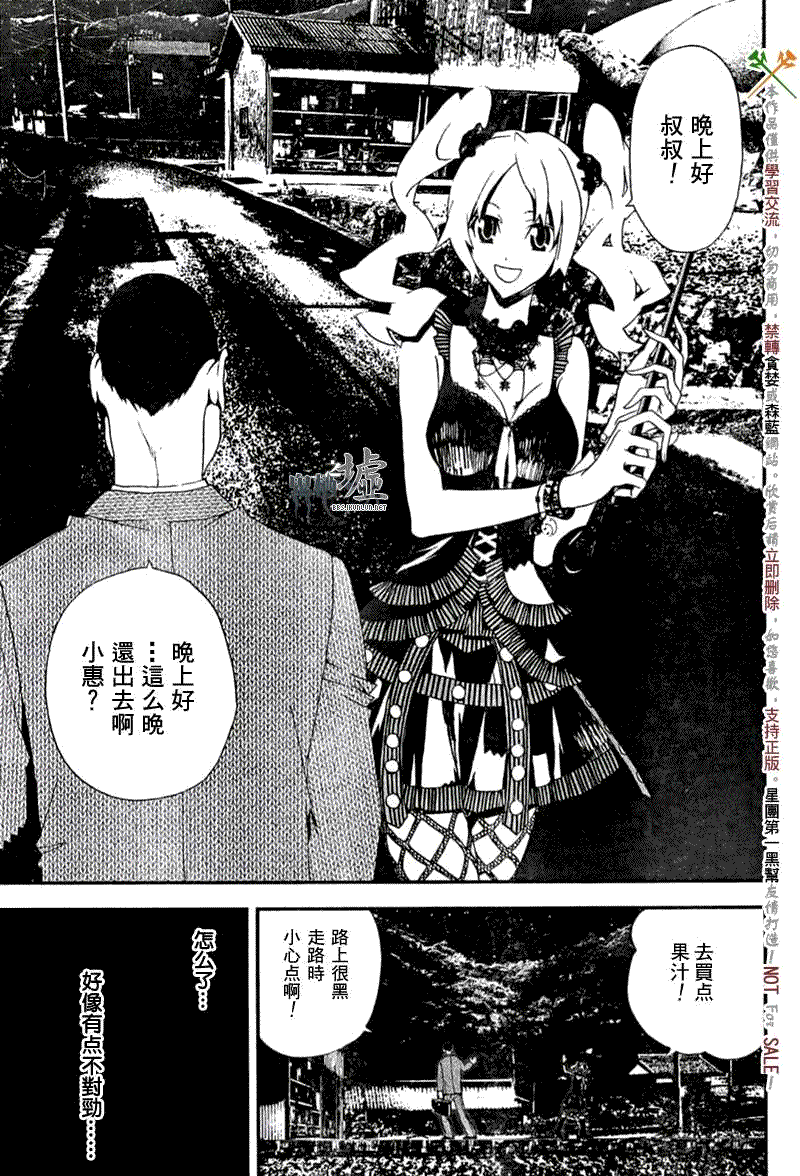 第45页