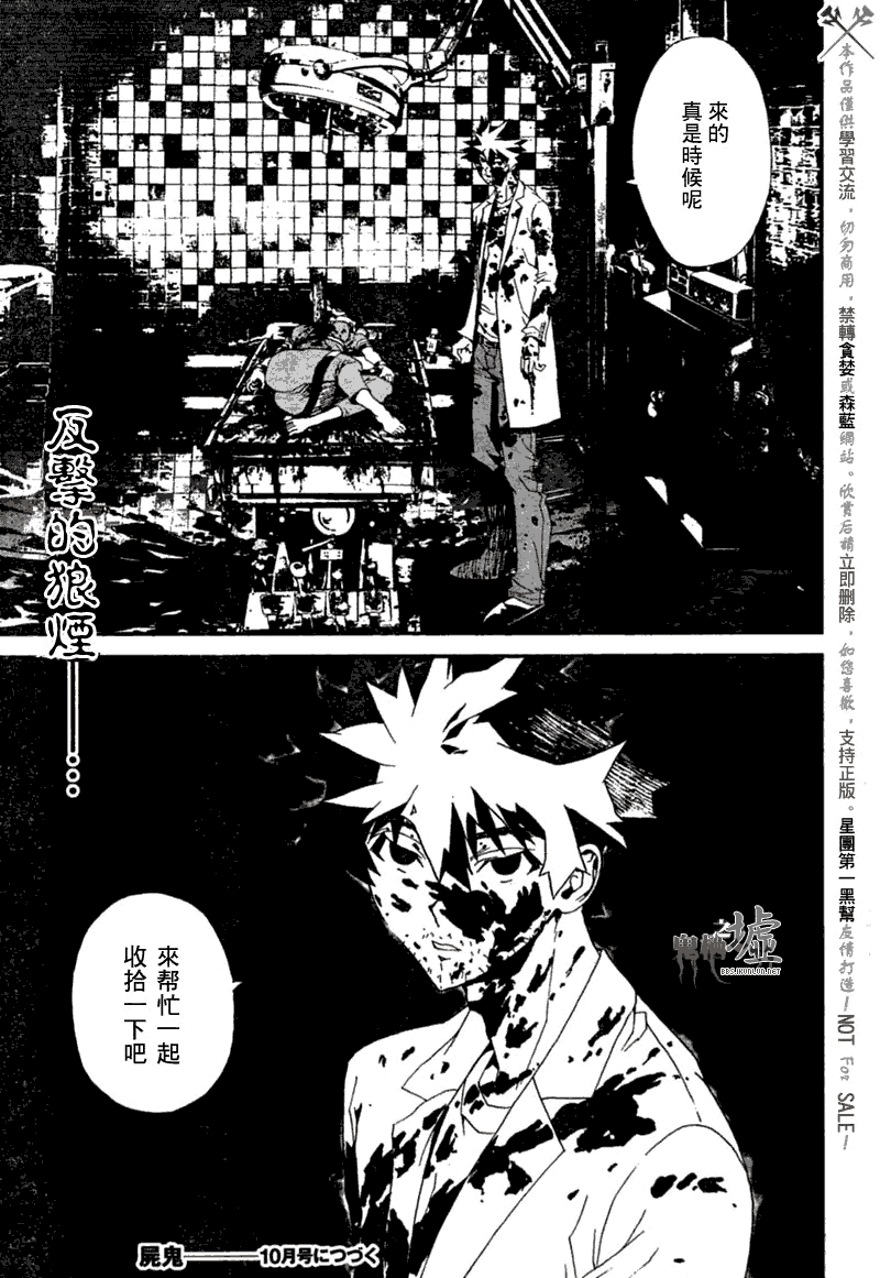第47页