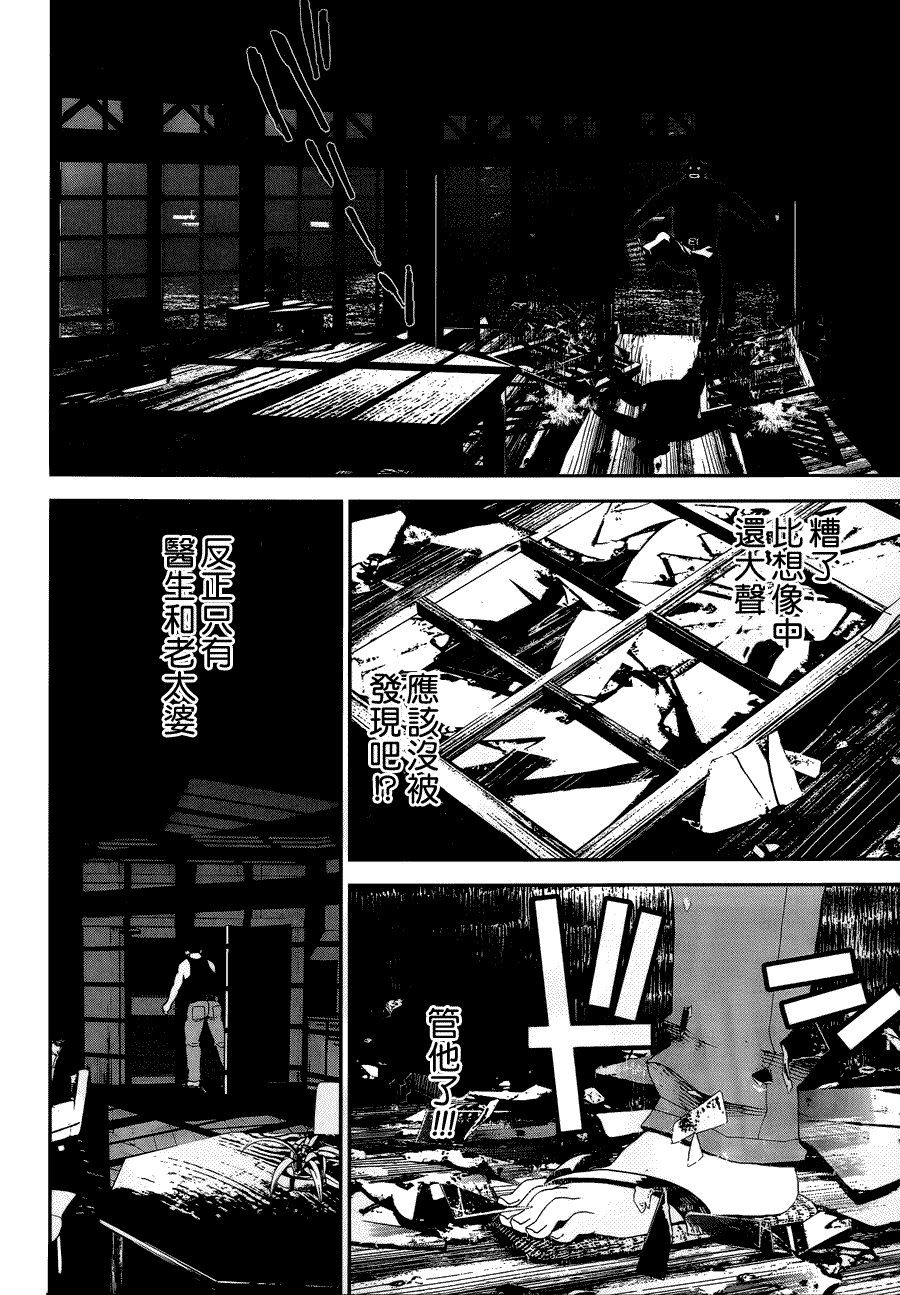 第36页