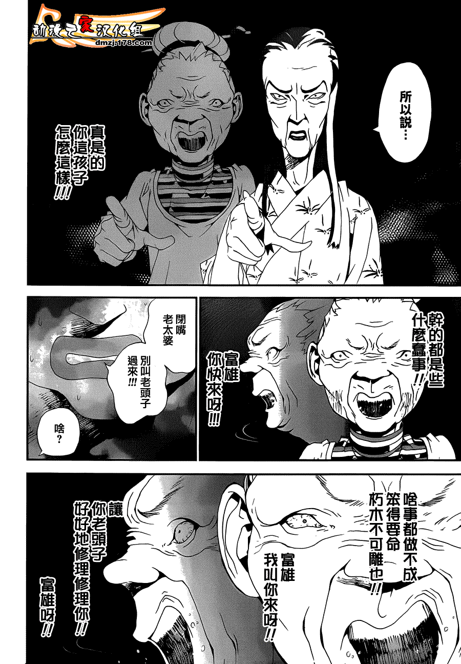 第42页