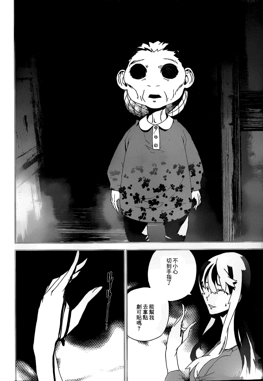 第37页