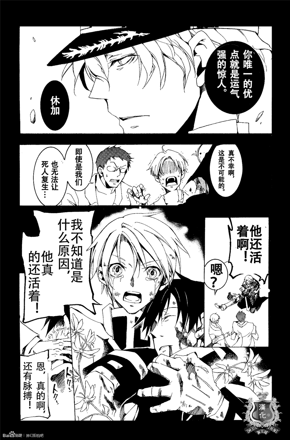 第30页