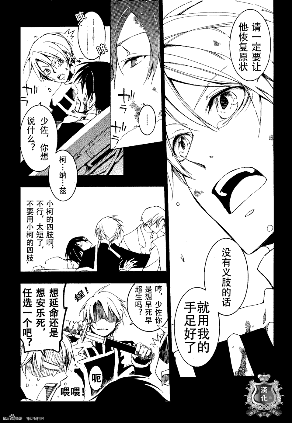 第31页
