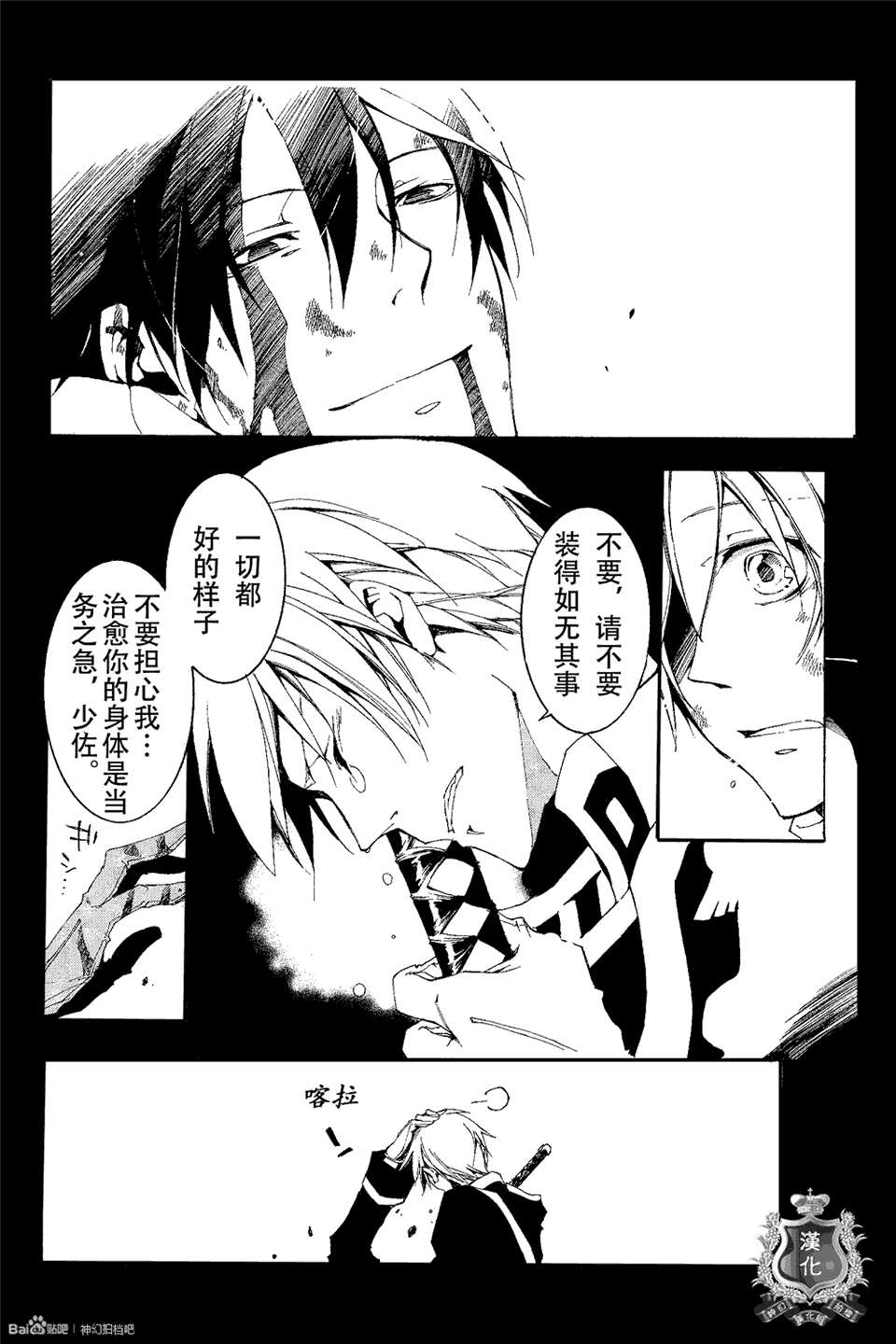 第32页