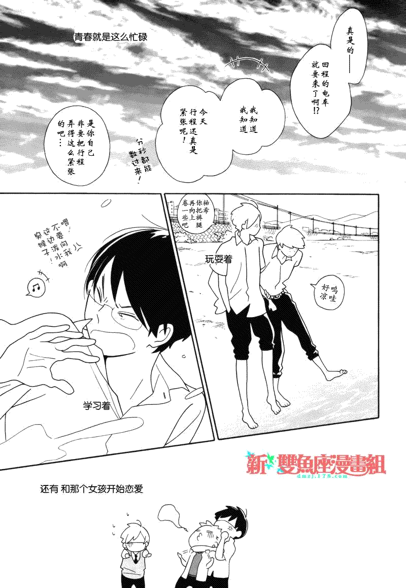 第29页