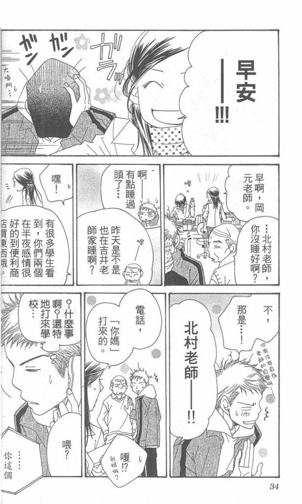 第34页