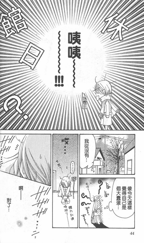 第44页