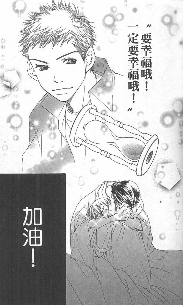 第70页
